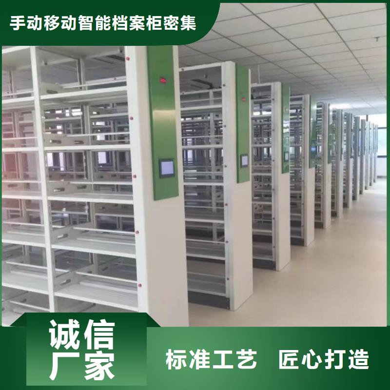 密集架1密集架实力商家同城厂家
