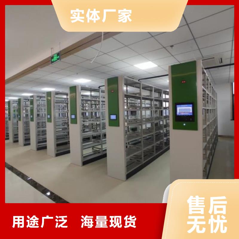 厂家联系电话【泽信】密集文件架