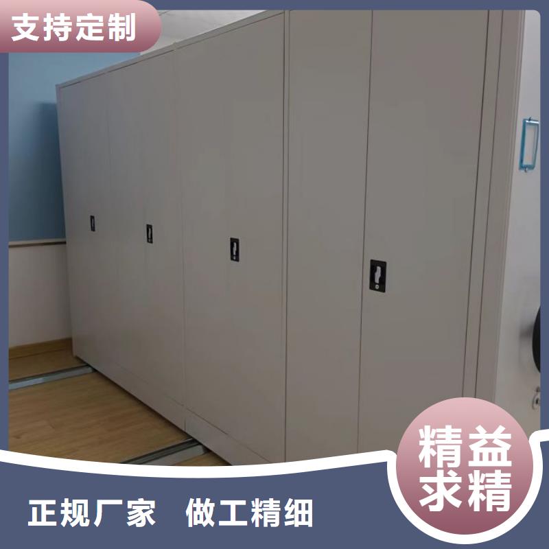 价格合理的资料库密集柜批发商