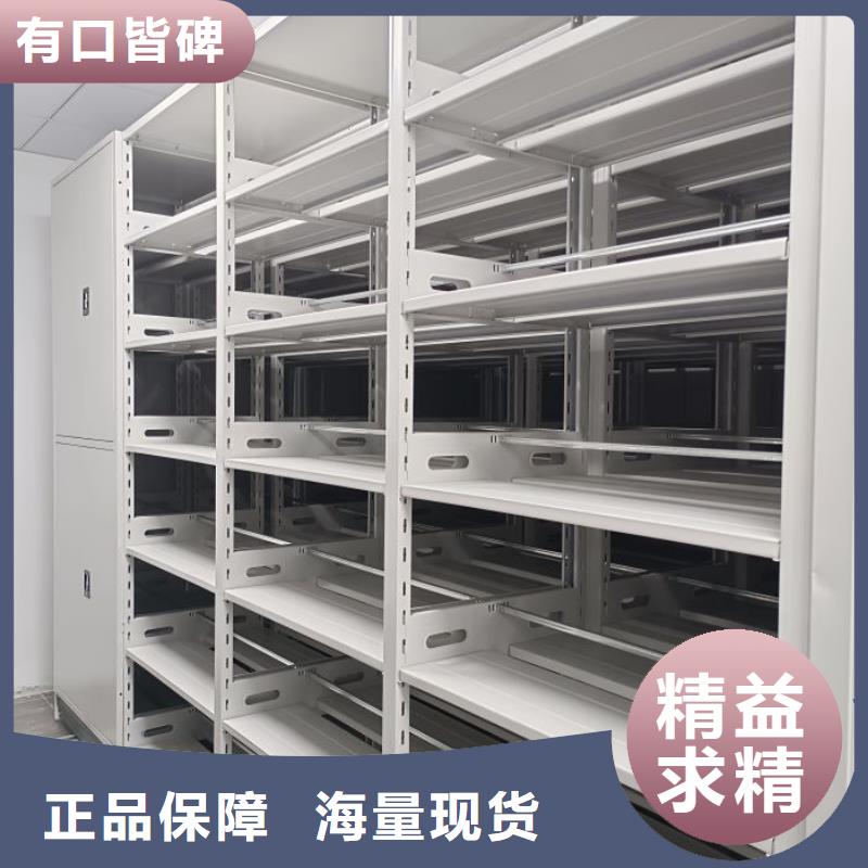 资料密集柜手动电动密集柜架密集架1密集架实力商家