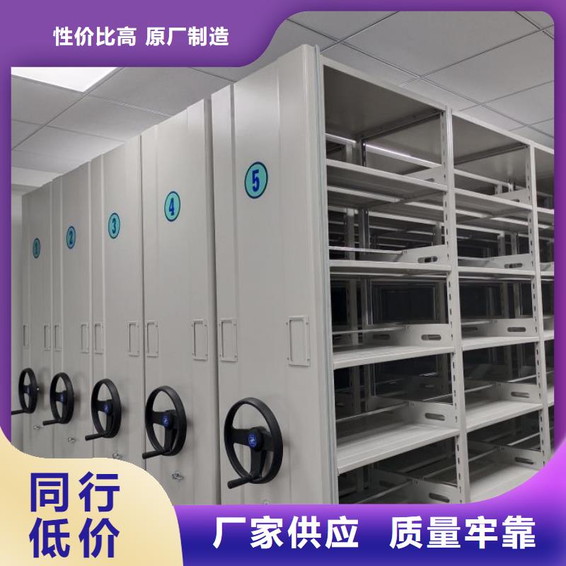 厂家联系电话【泽信】密集文件架