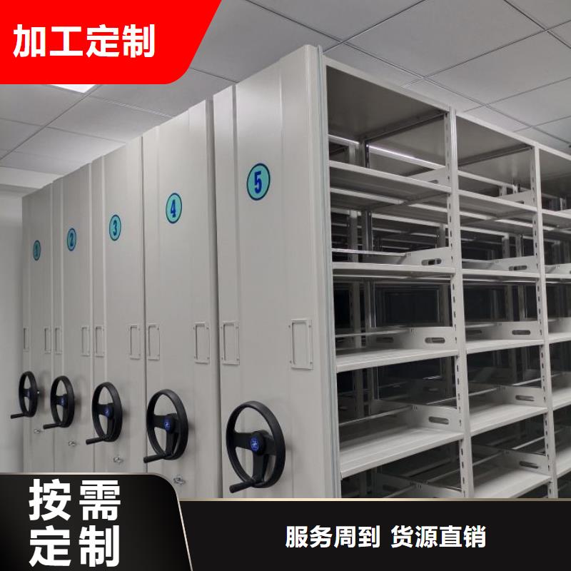 生产工艺【泽信】档案室密集文件柜
