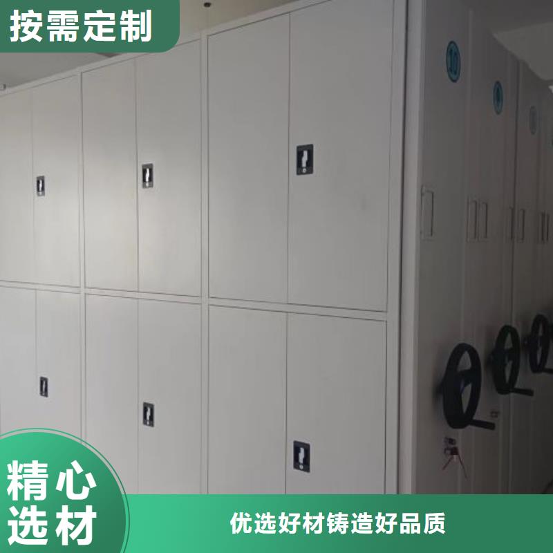 密集架1密集架实力商家同城厂家