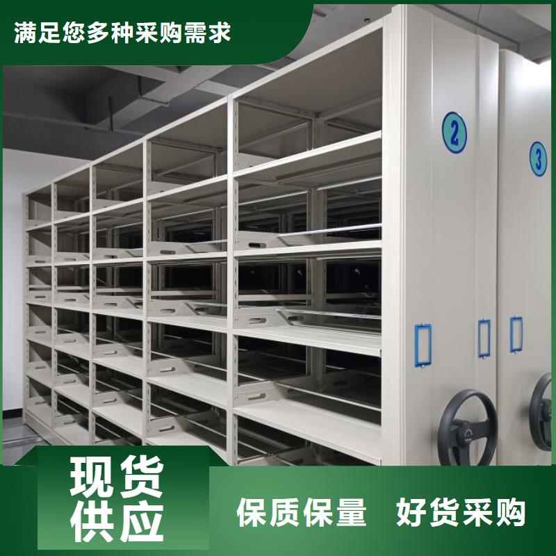 资料密集柜手动电动密集柜架密集架1密集架实力商家