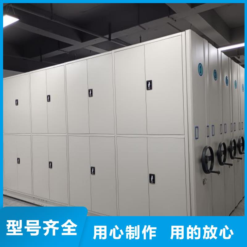 资料密集柜手动电动密集柜架密集架1密集架实力商家