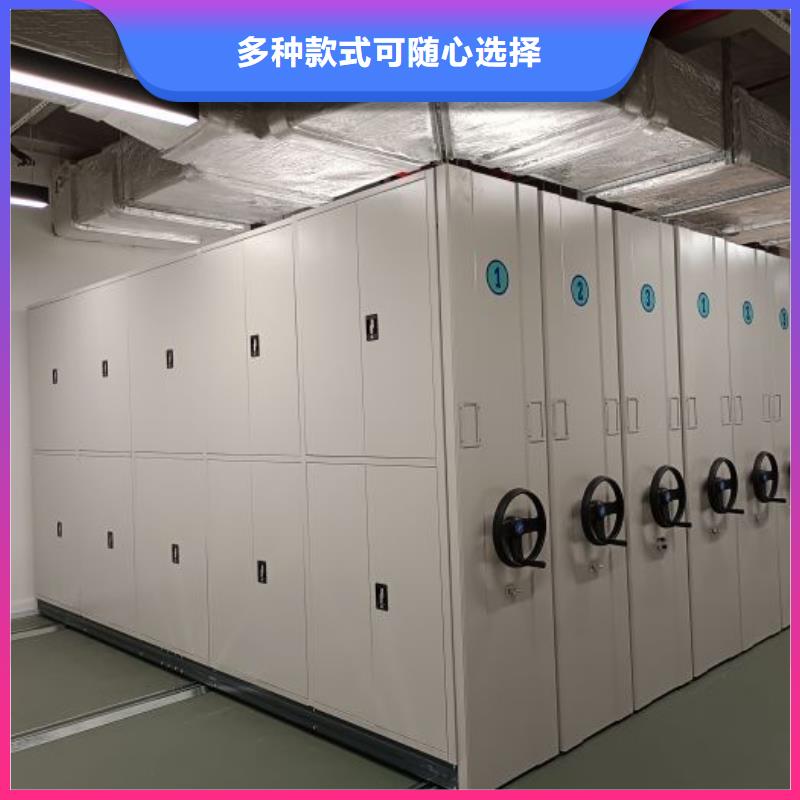 资料密集柜手动电动密集柜架密集架1密集架实力商家