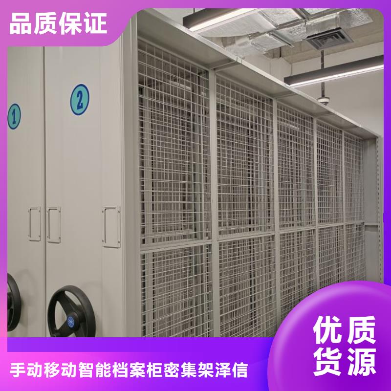 资料密集柜手动电动密集柜架密集架1密集架实力商家