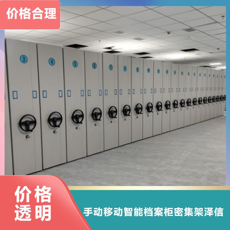 资料密集柜手动电动密集柜架密集架1密集架实力商家