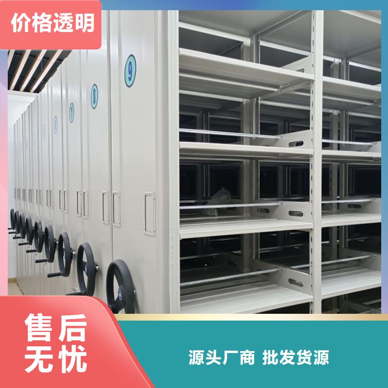 厂家联系电话【泽信】智能档案密集架