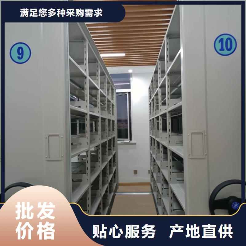 档案密集架价格-定制_手动移动智能档案柜密集架泽信钢木制品