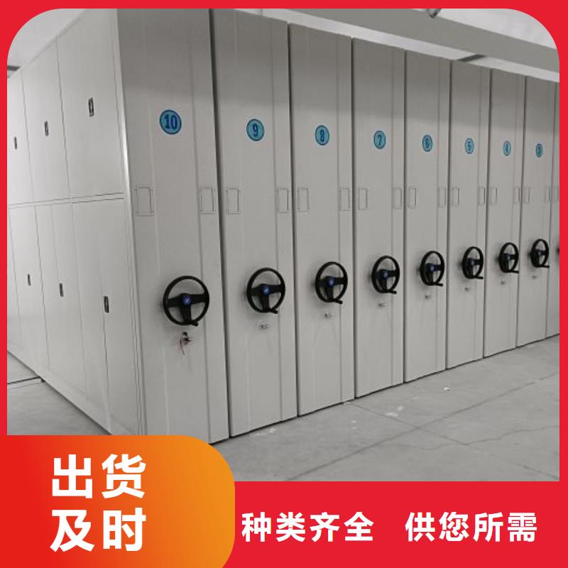 厂家联系电话【泽信】智能档案密集架