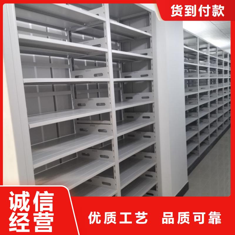 生产工艺【泽信】档案室密集文件柜