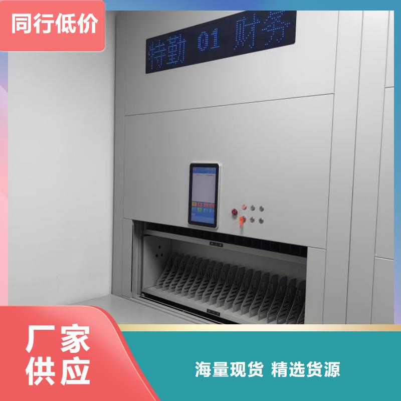 厂家电话地址【泽信】档案室轨道文件柜