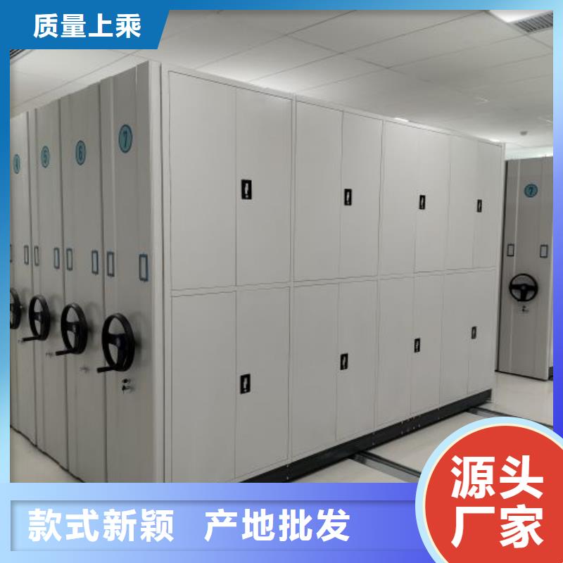 定制批发【泽信】拆装档案保管密集柜