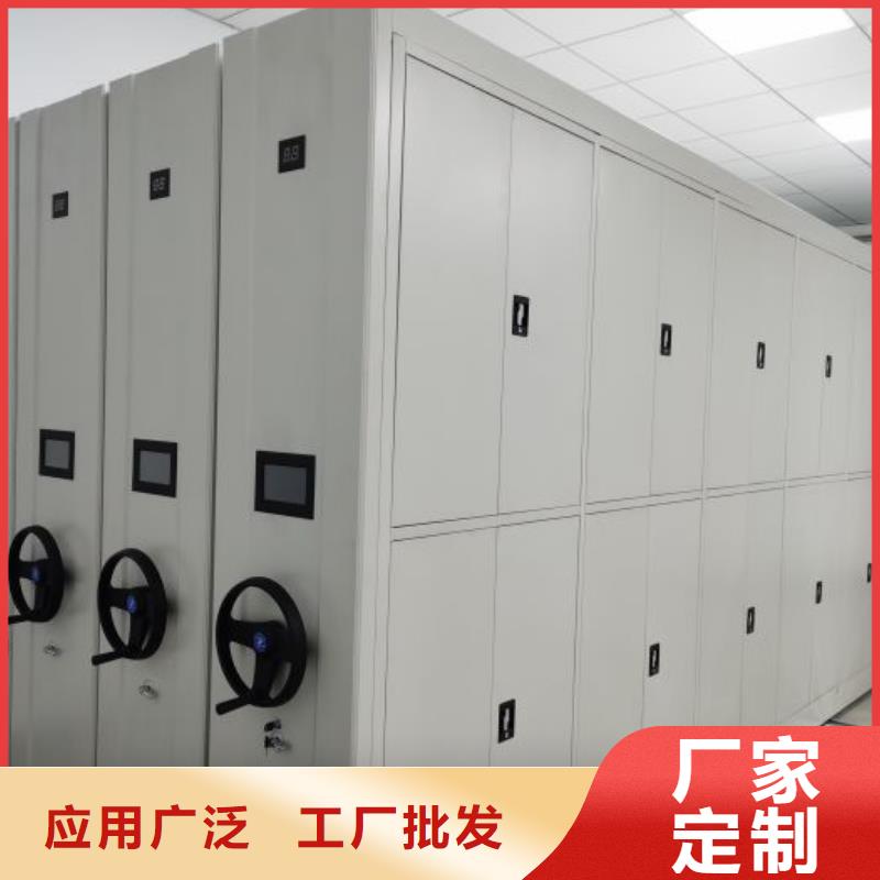 生产仓储密集架的厂家