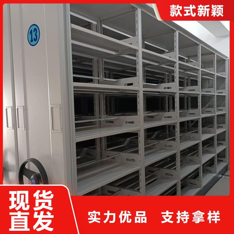 定制批发【泽信】拆装档案保管密集柜