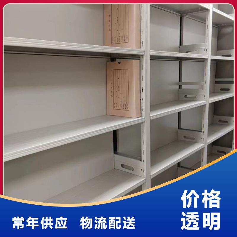 厂家电话地址【泽信】档案室轨道文件柜