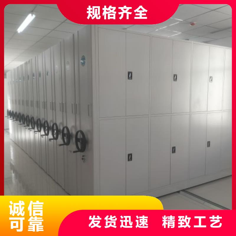 生产仓储密集架的厂家