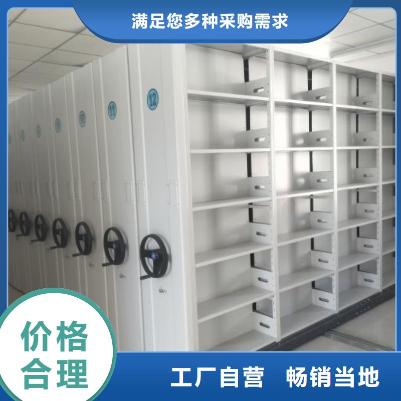 诚信经商【泽信】钢制手摇密集架