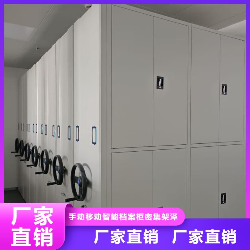 厂家电话地址【泽信】档案室轨道文件柜