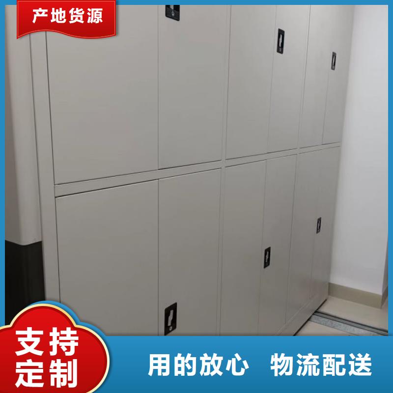 生产仓储密集架的厂家