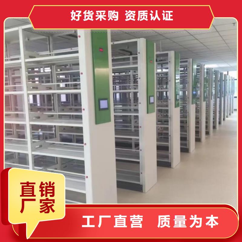 密集架结构图安装指导
