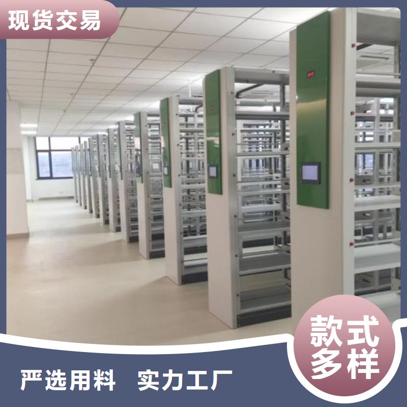 密集架结构图安装指导