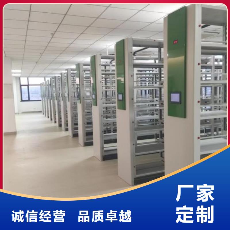 定制批发【泽信】拆装档案保管密集柜