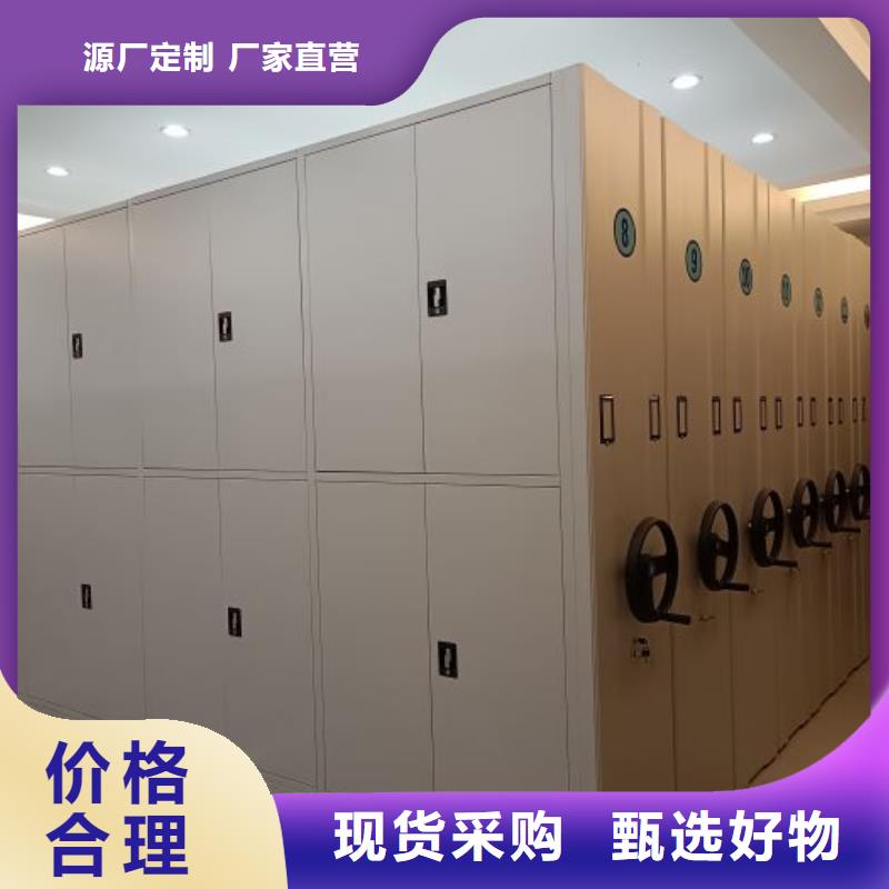 规格型号【泽信】档案数字化密集柜