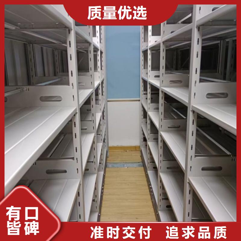 规格型号【泽信】档案数字化密集柜