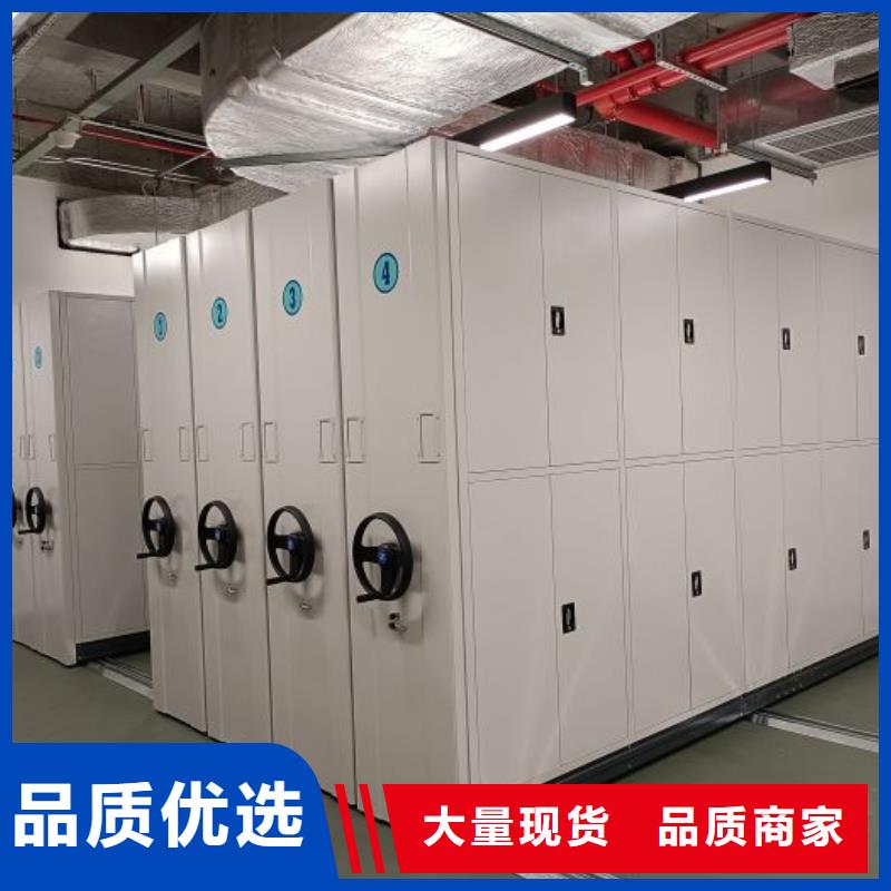 厂家电话地址【泽信】档案室轨道文件柜