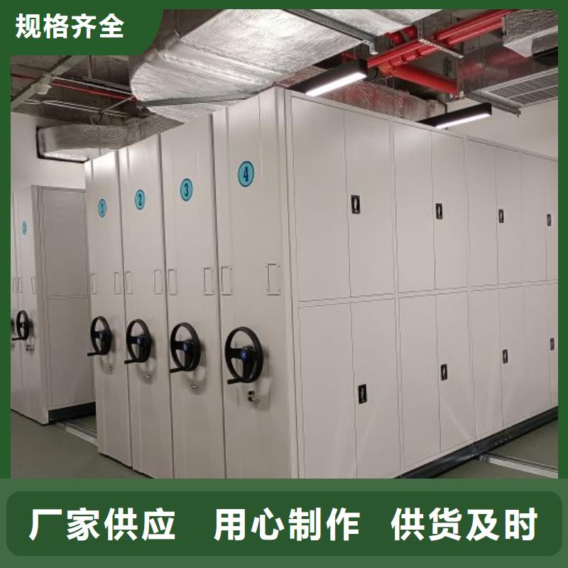 生产仓储密集架的厂家