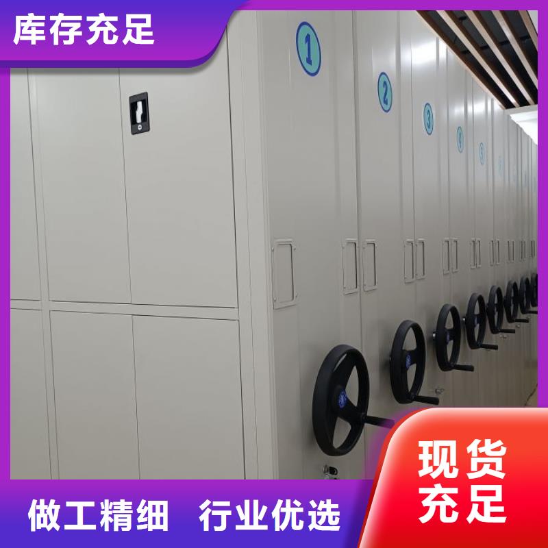 定制批发【泽信】拆装档案保管密集柜