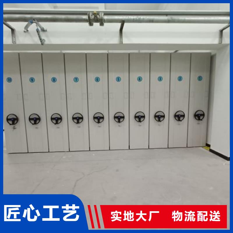 生产仓储密集架的厂家