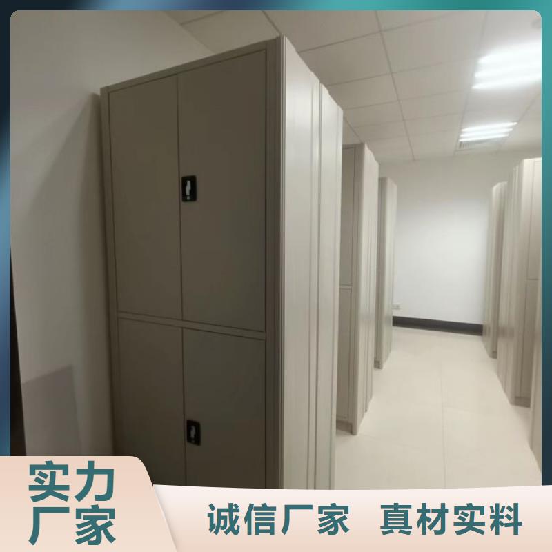 定制批发【泽信】拆装档案保管密集柜