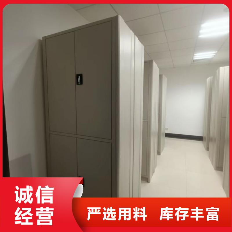 生产仓储密集架的厂家