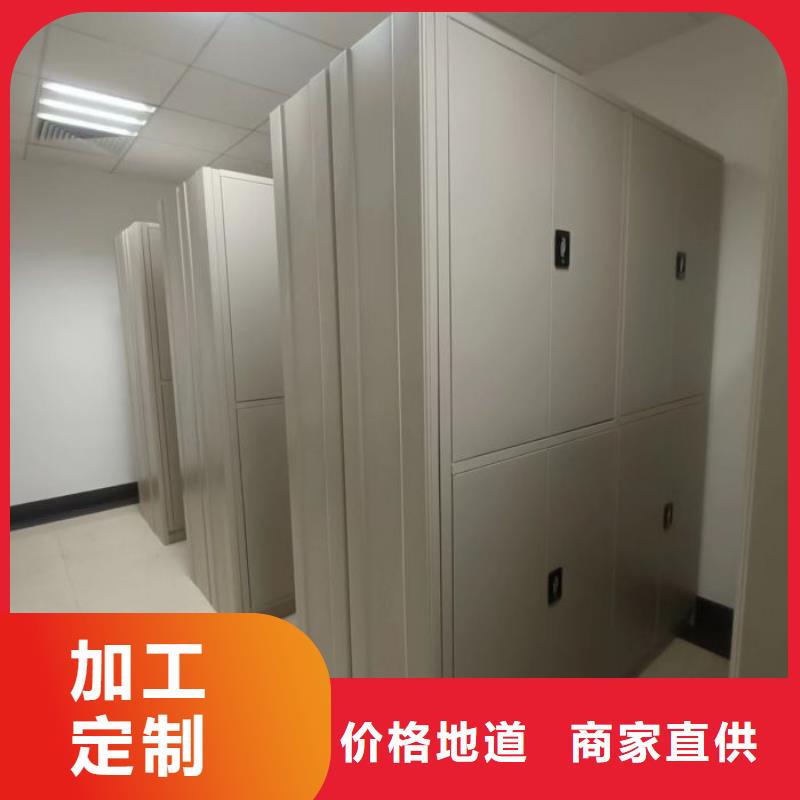 定制批发【泽信】拆装档案保管密集柜