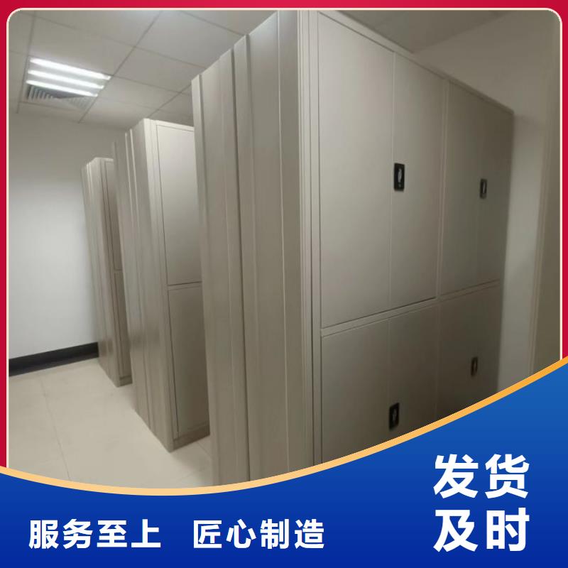 生产仓储密集架的厂家