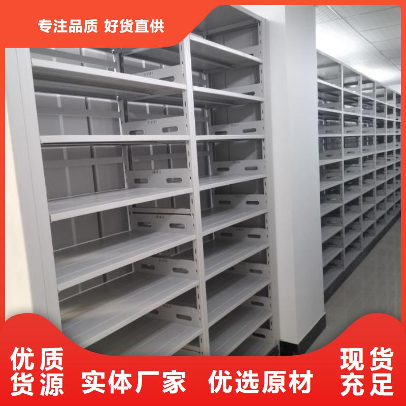 生产仓储密集架的厂家