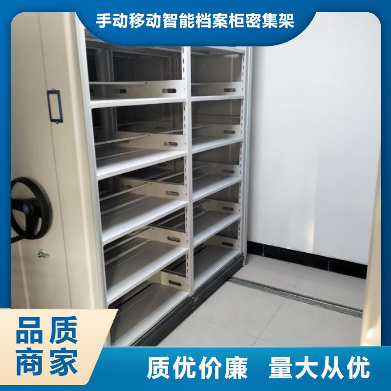 生产仓储密集架的厂家