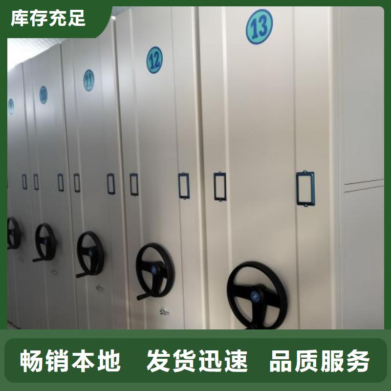 定制批发【泽信】拆装档案保管密集柜