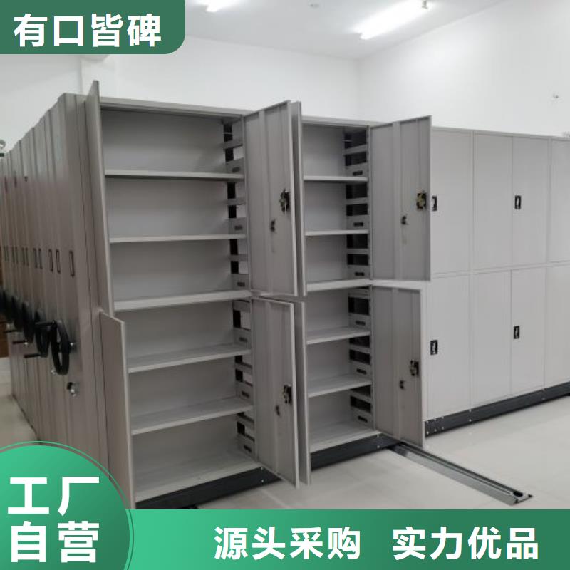 销售公司【泽信】图书馆智能密集柜