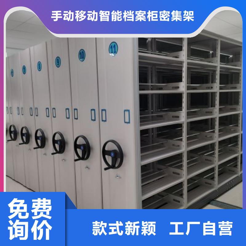 与时俱进【泽信】电表密集架表库