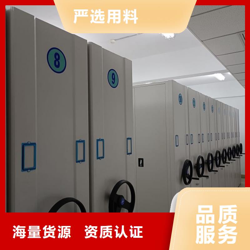 与时俱进【泽信】电表密集架表库
