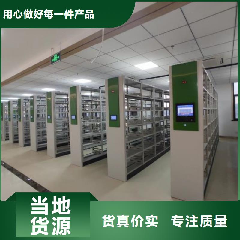 与时俱进【泽信】电表密集架表库