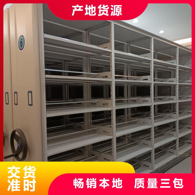 生产企业【泽信】闭合式档案密集柜