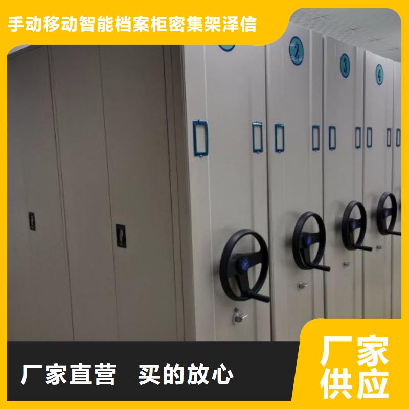 销售公司【泽信】图书馆智能密集柜