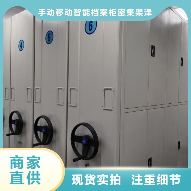生产企业【泽信】闭合式档案密集柜