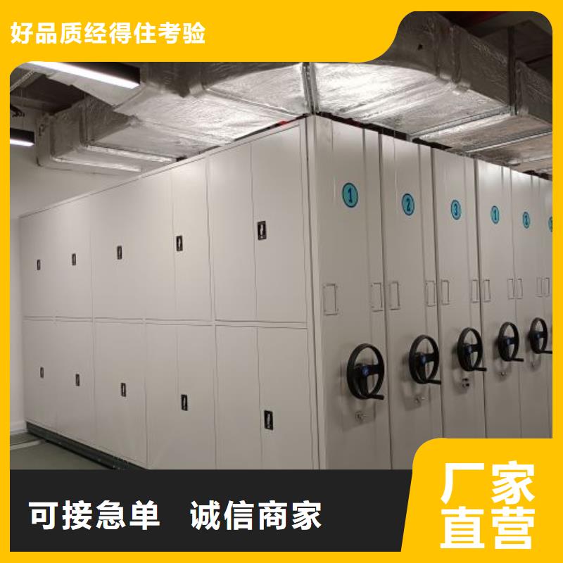 生产企业【泽信】闭合式档案密集柜