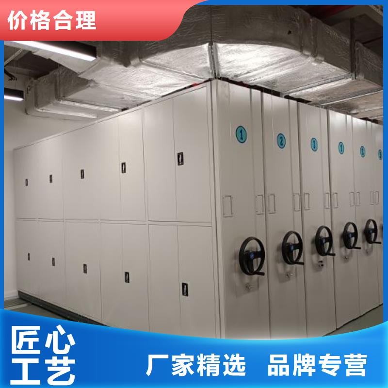 与时俱进【泽信】电表密集架表库